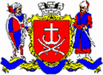 изображение герба города Винница